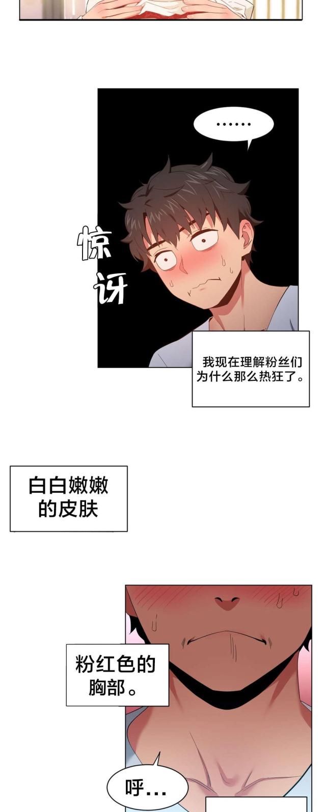 第46话10