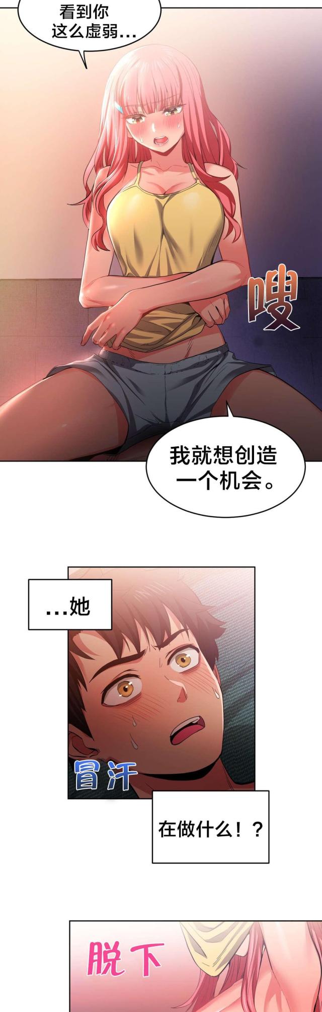 第24话1