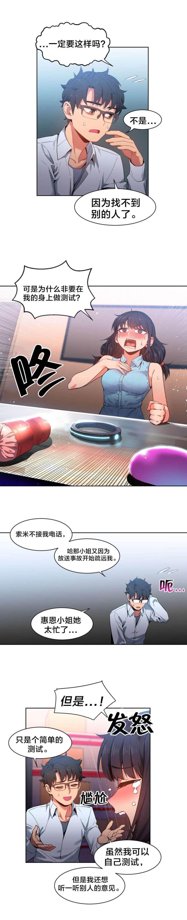 第37话0