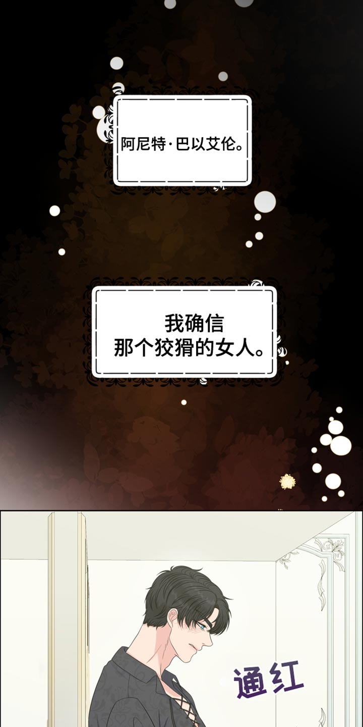 第49章：一个愿望30