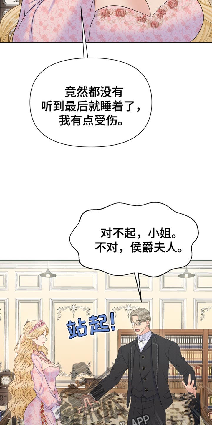 第43章：讨厌你13