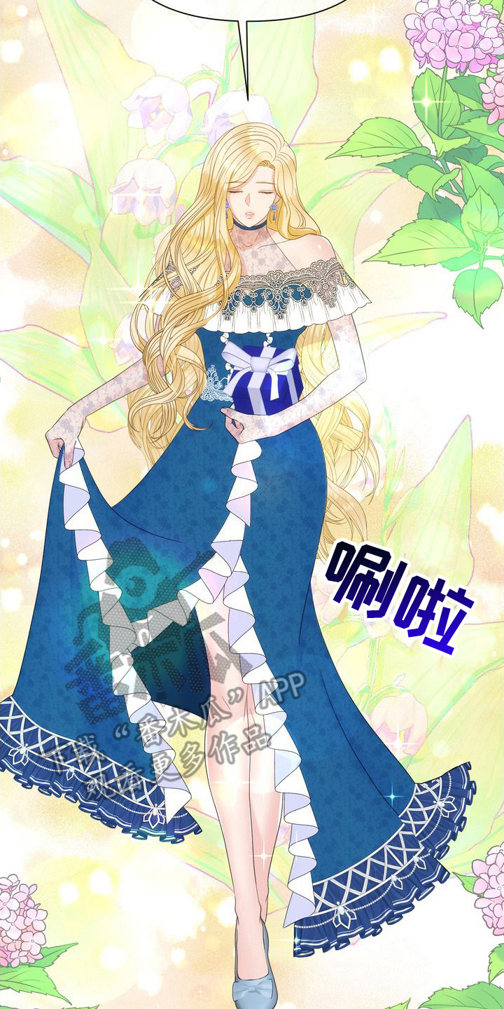 第33章：王世子16