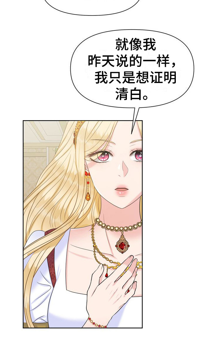 第13章：紧张21