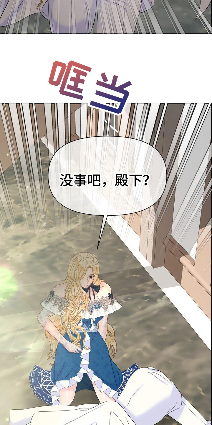 第34章：道歉8