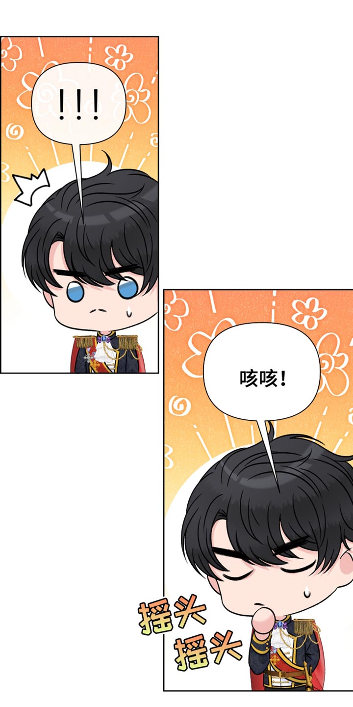 第39章：难为情19