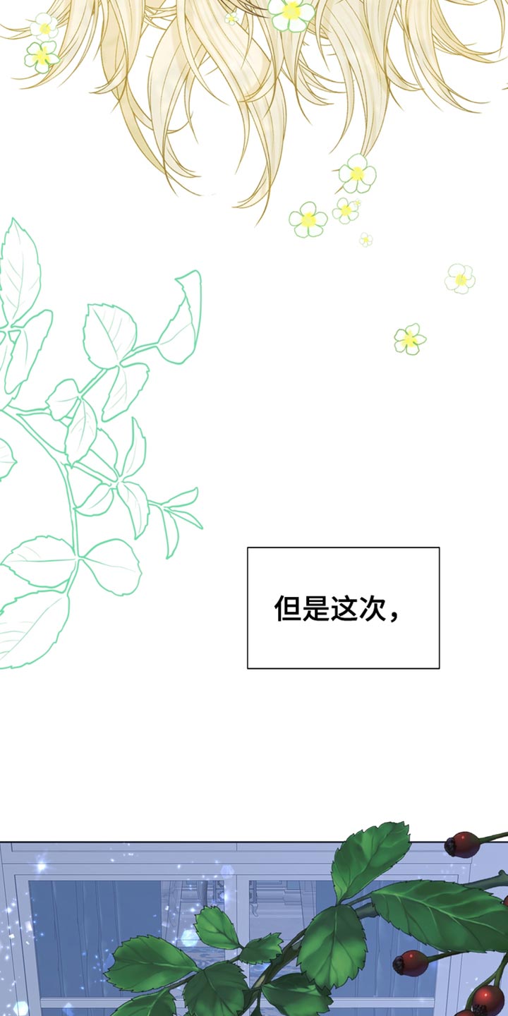 第44章：多余的话10