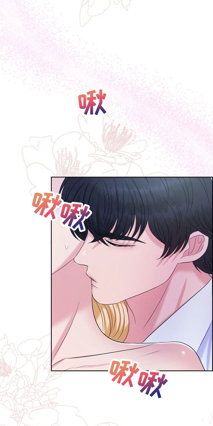 第10章：说不通 8