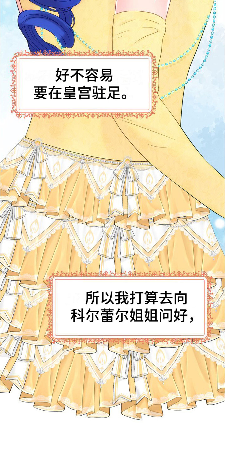 第28章：纸条18