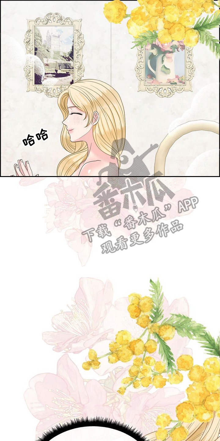 第18章：有希望20