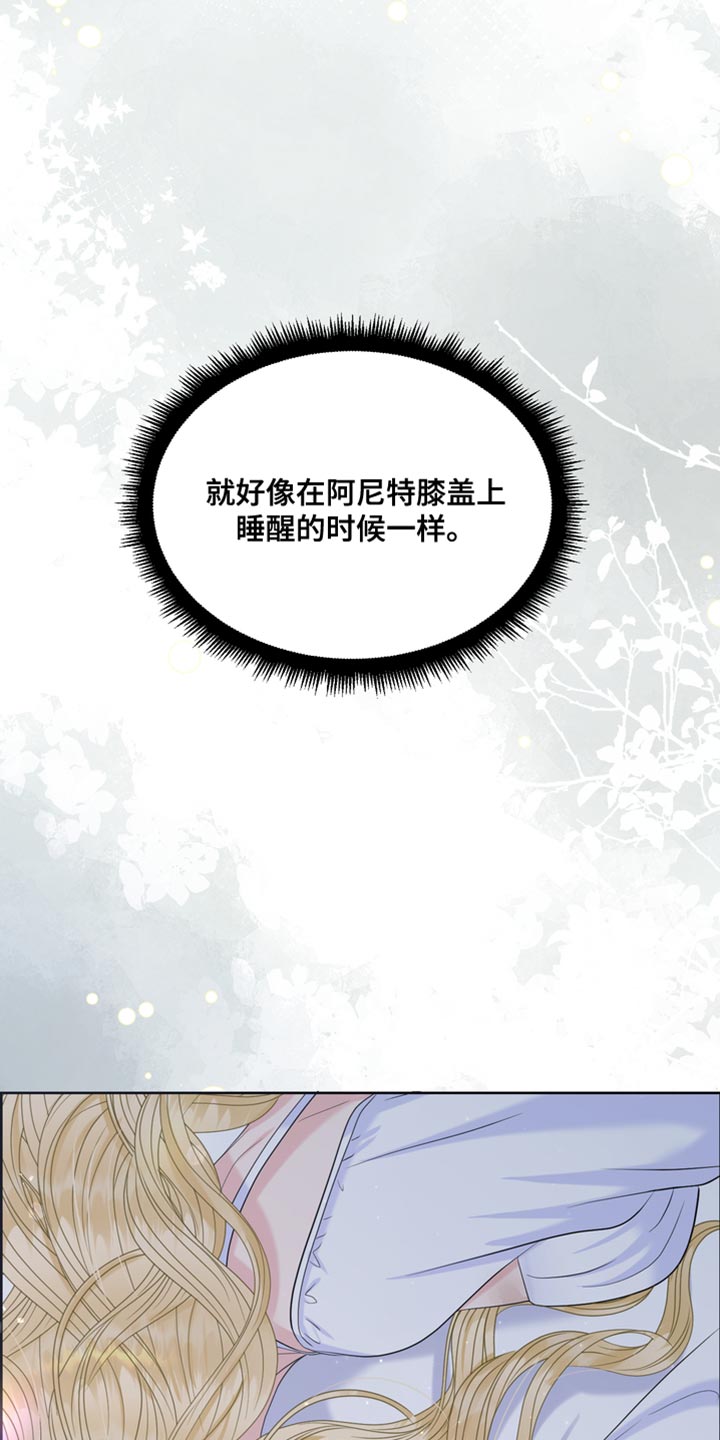 第47章：发烧36