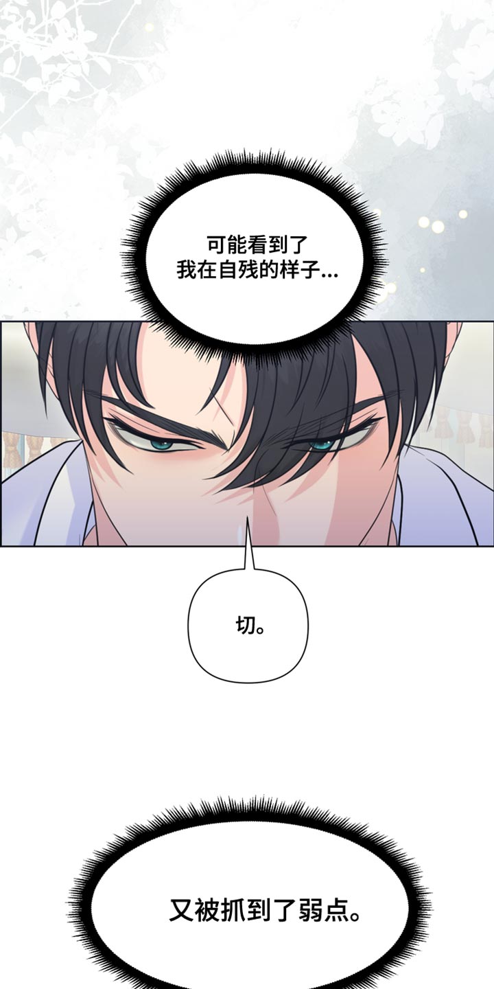 第47章：发烧42