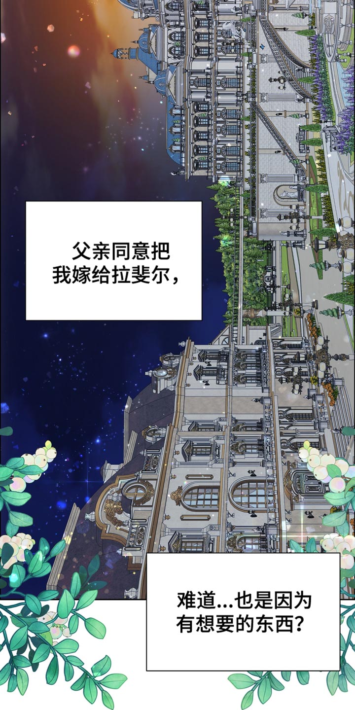 第43章：讨厌你20