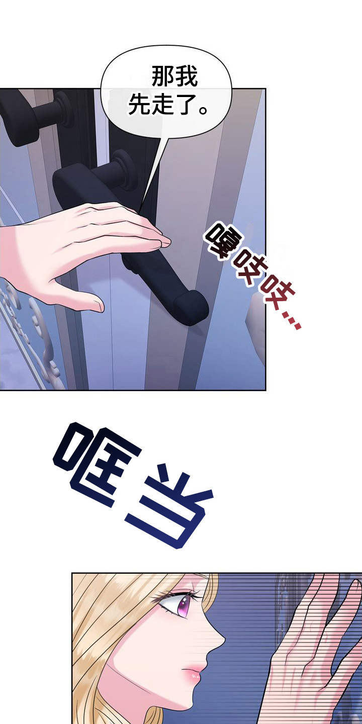 第10章：说不通 0