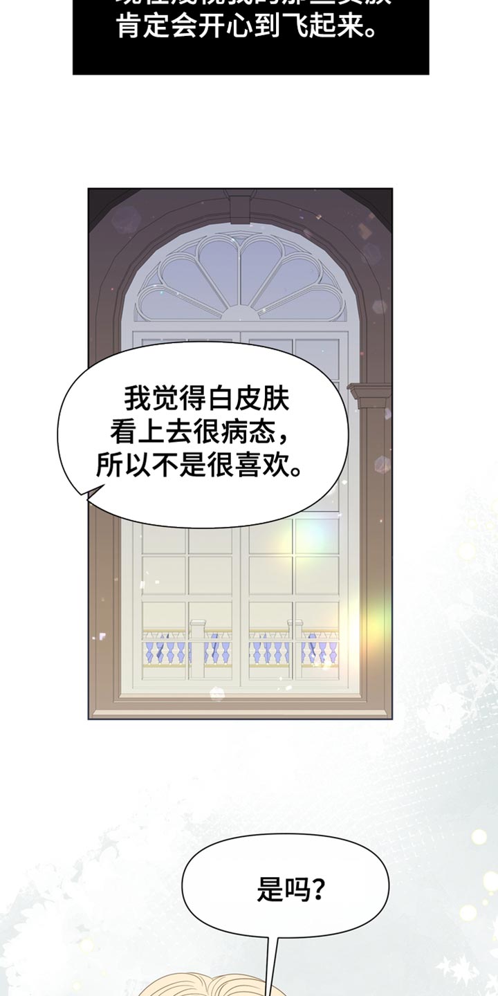 第44章：多余的话35