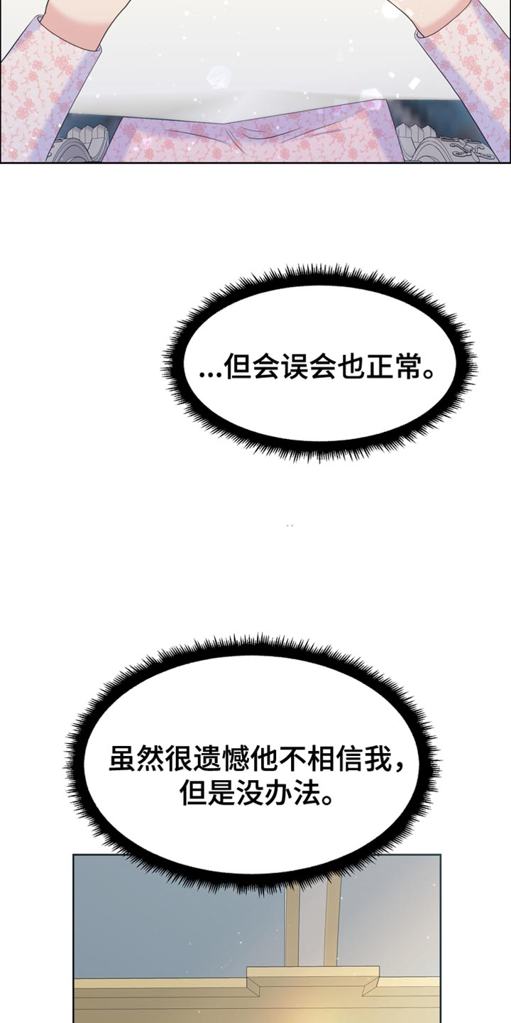 第41章：无处可逃23