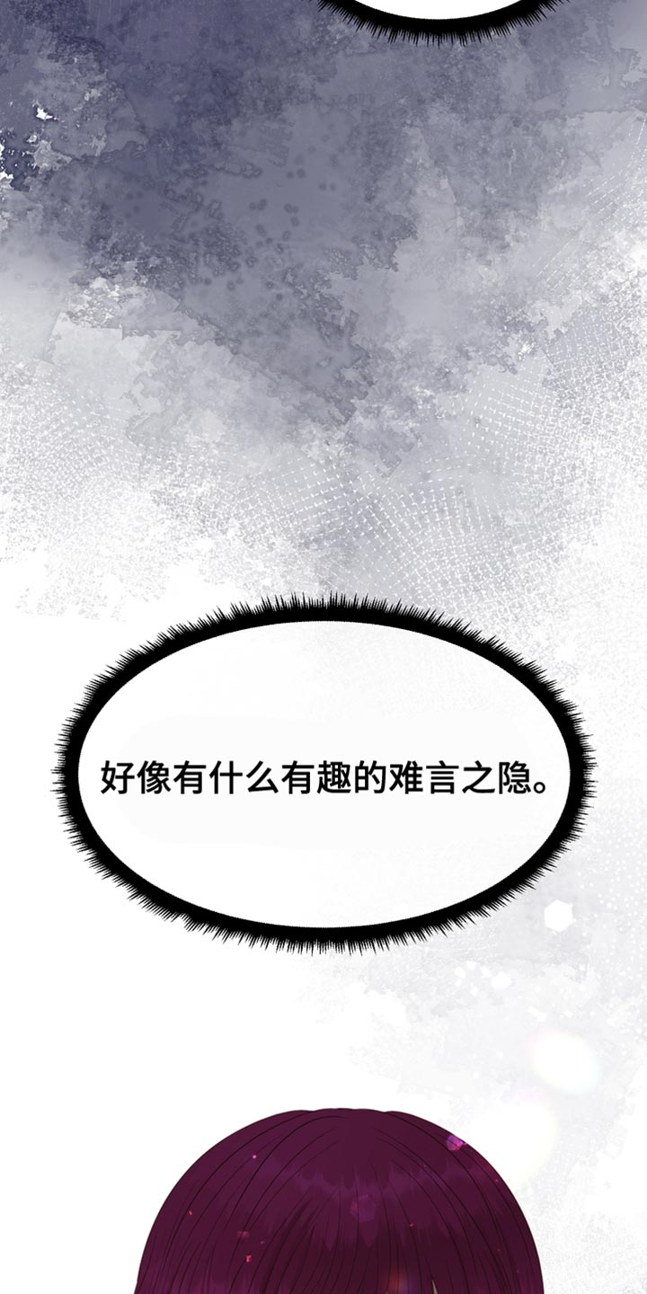第45章：从他眼前消失39