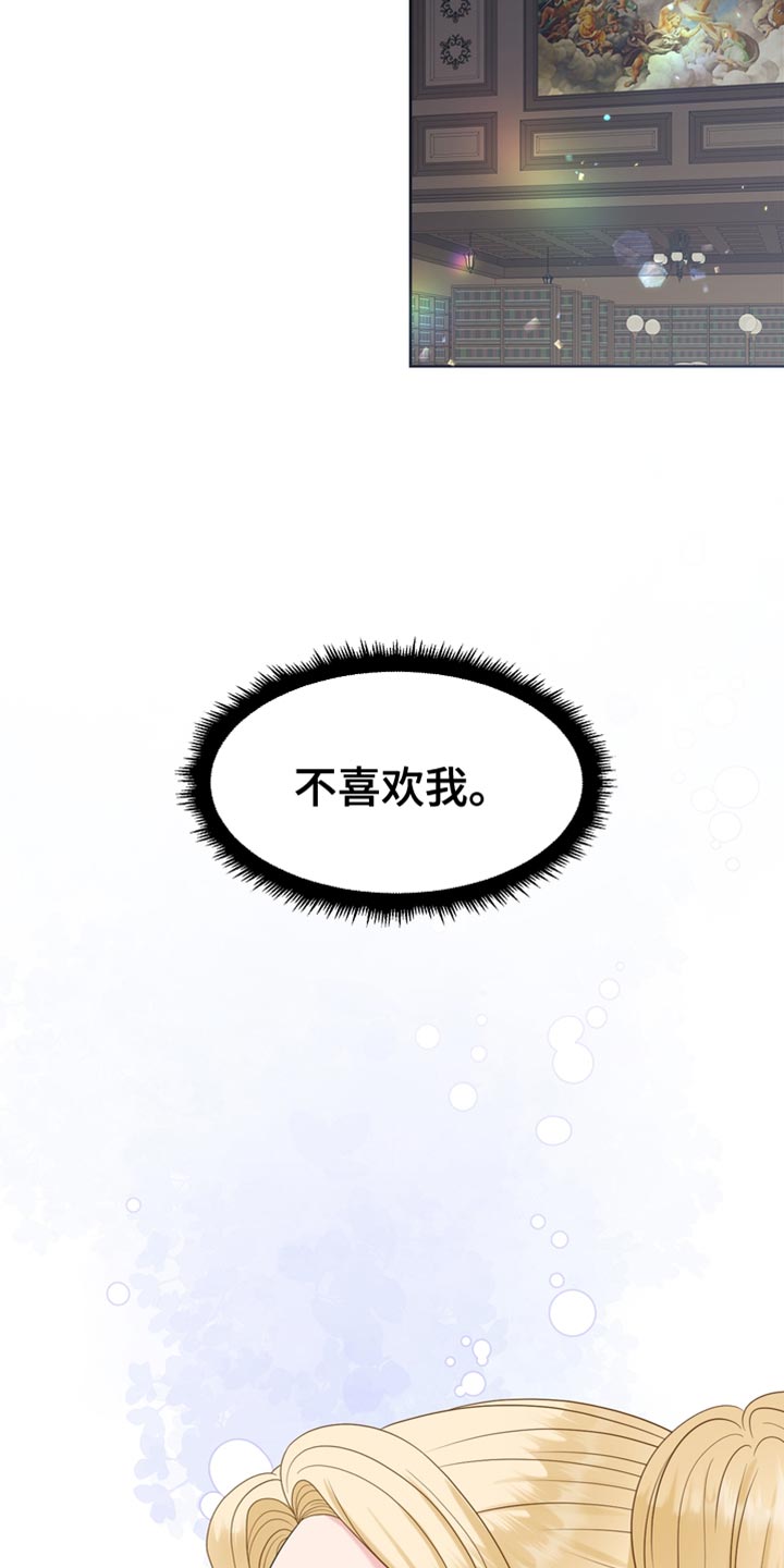 第45章：从他眼前消失5
