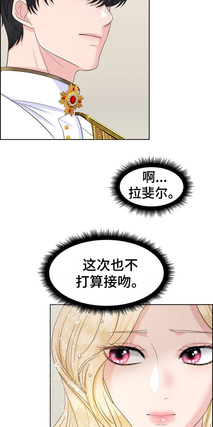 第6章：主动11