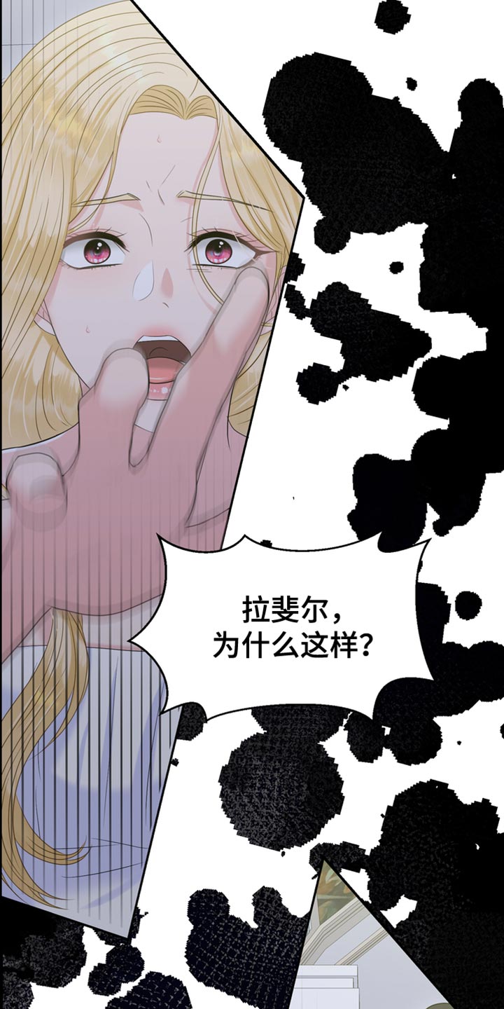 第47章：发烧3