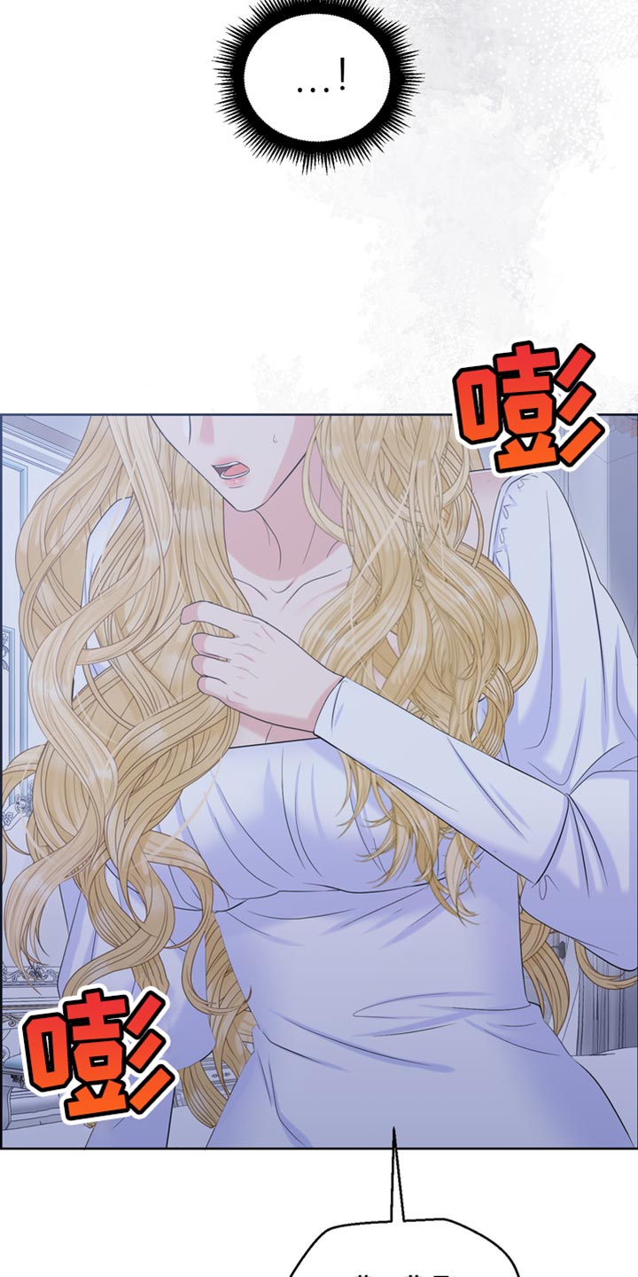 第47章：发烧30