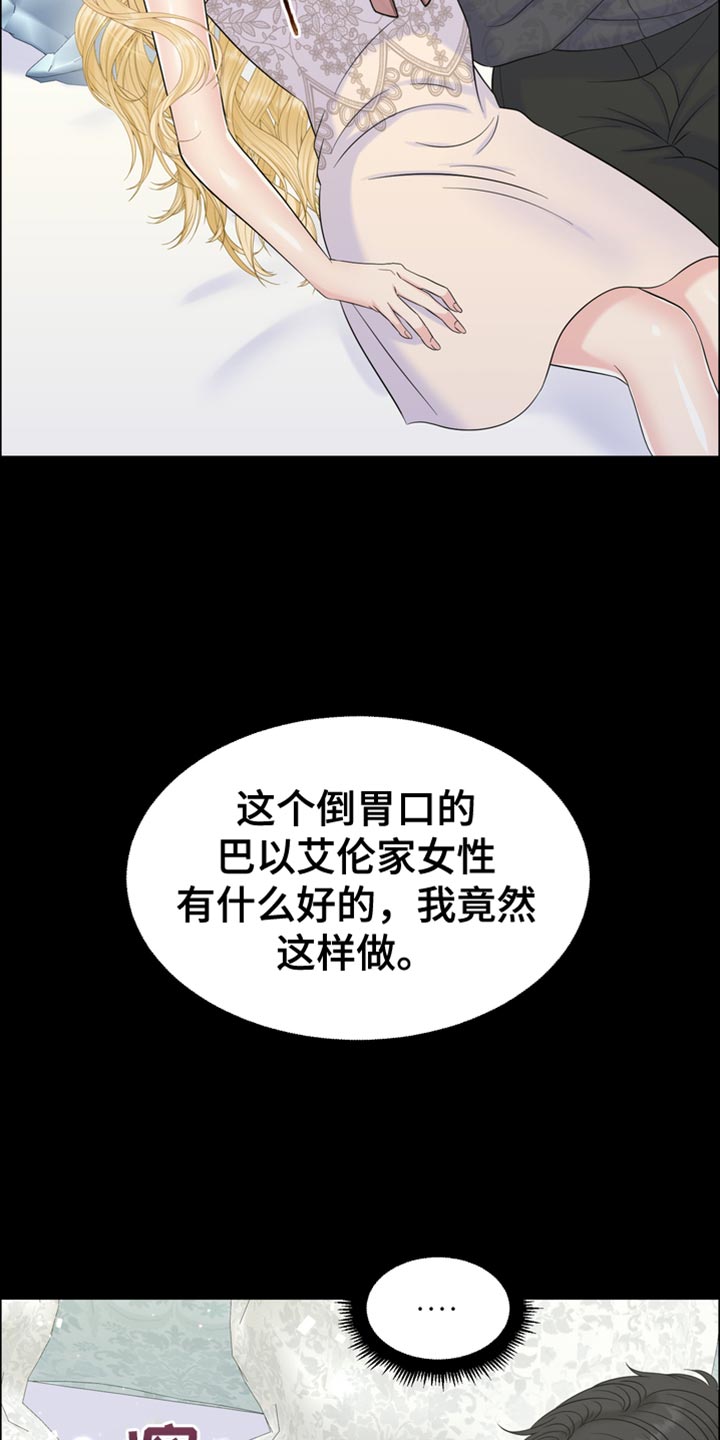 第49章：一个愿望20
