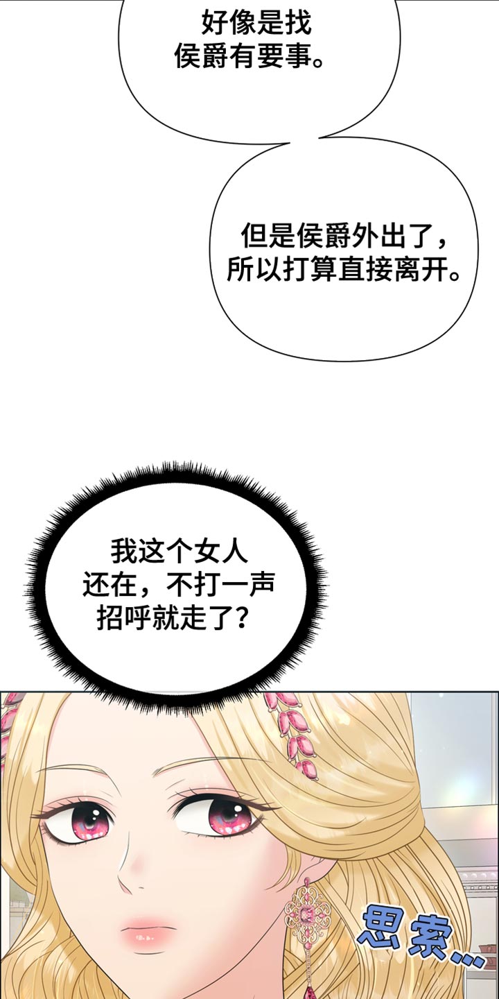 第41章：无处可逃33