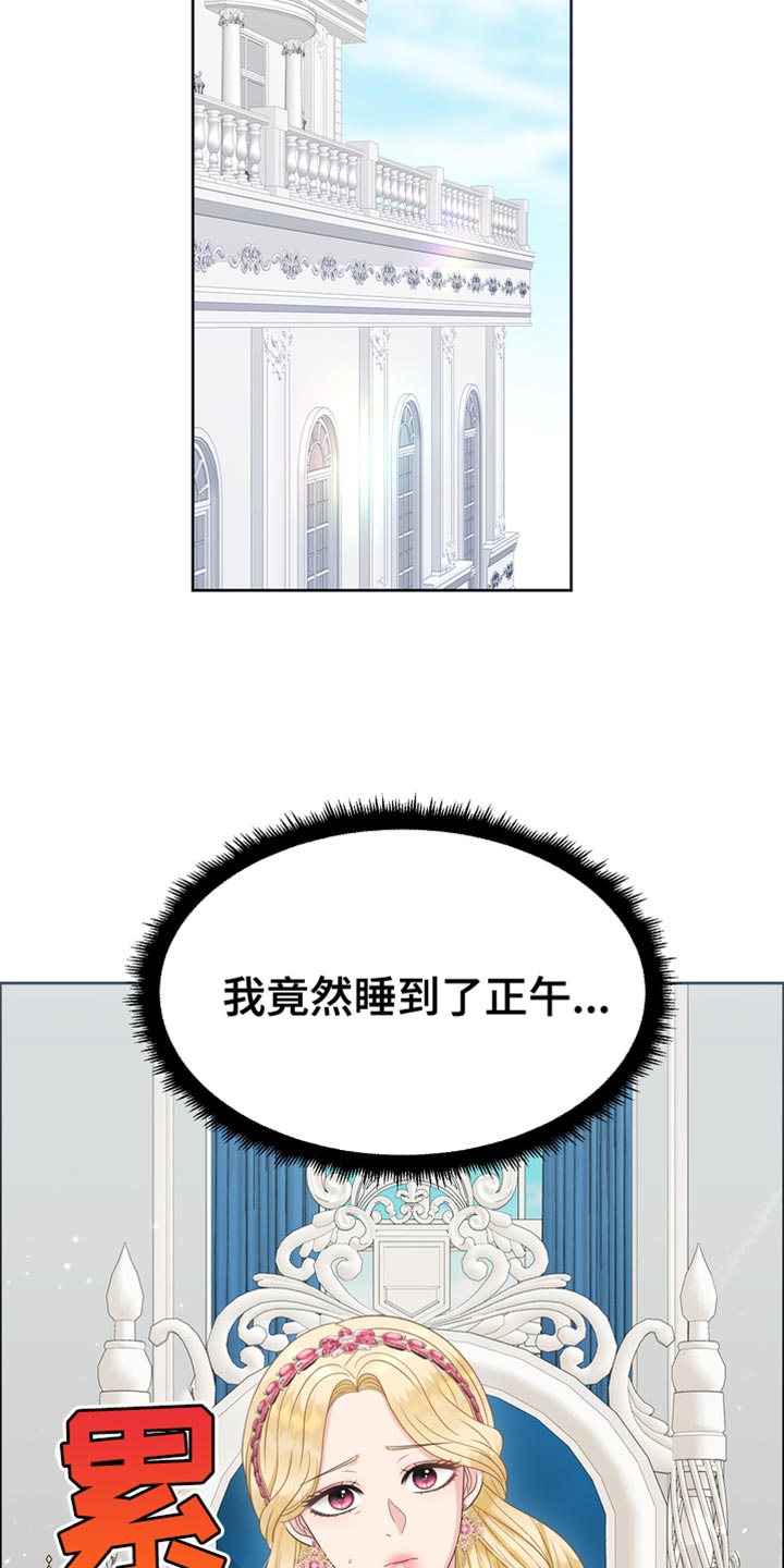 第41章：无处可逃20