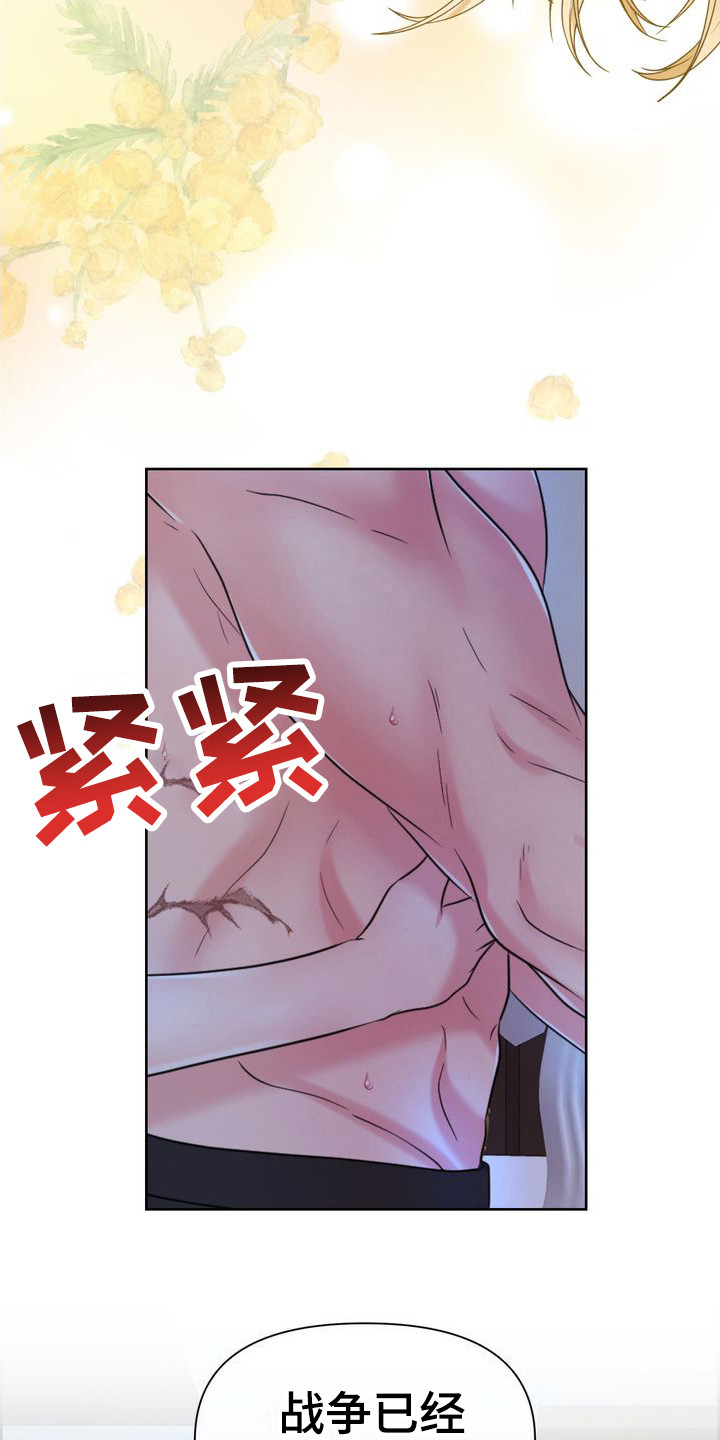 第24章：梦游18