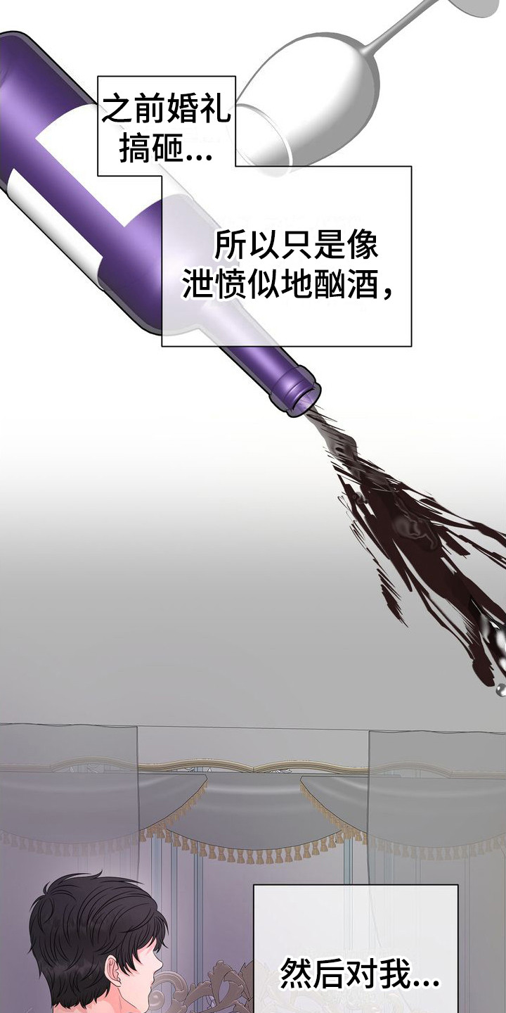 第8章：劝酒22
