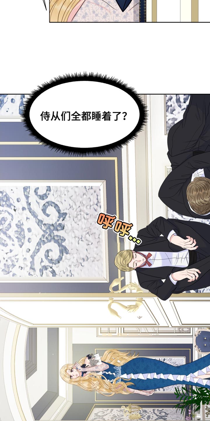 第38章：生气23