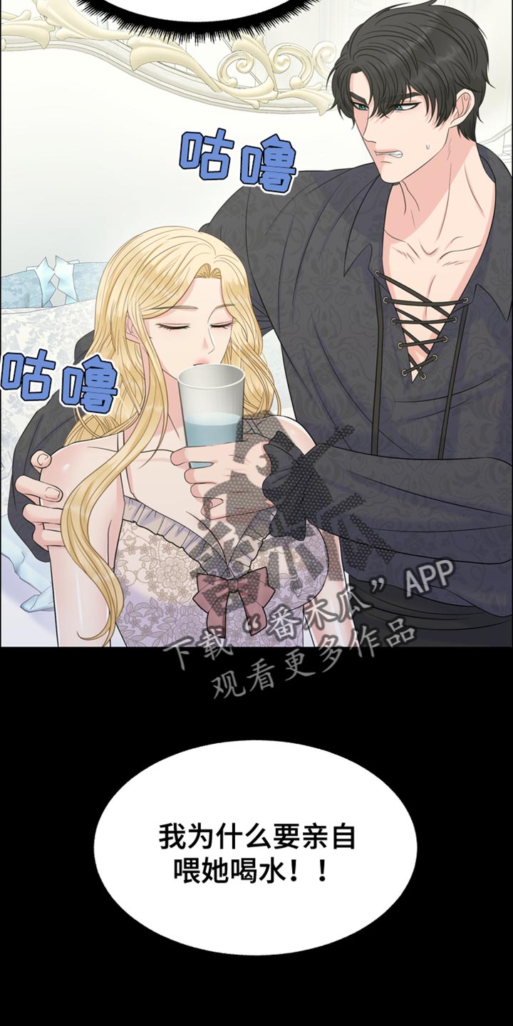 第49章：一个愿望24