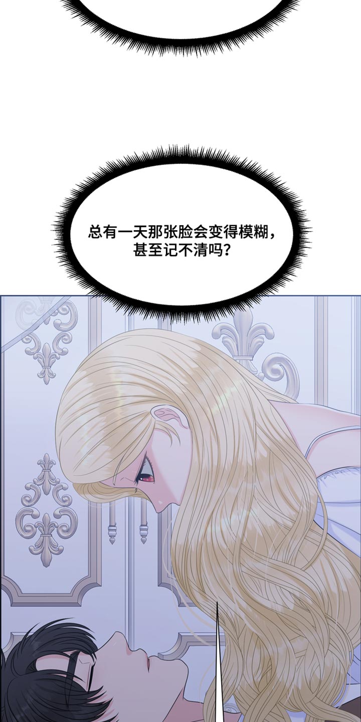 第47章：发烧28