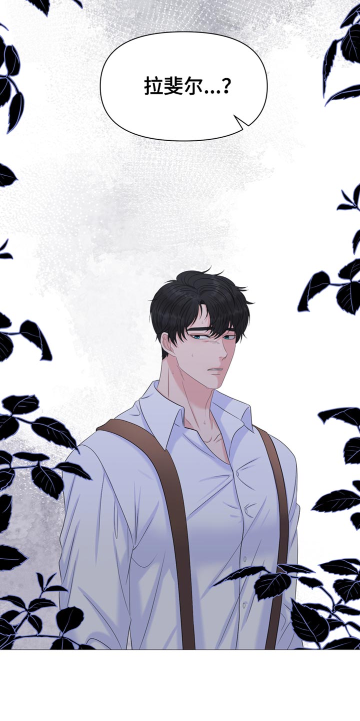 第46章：我也想救你29