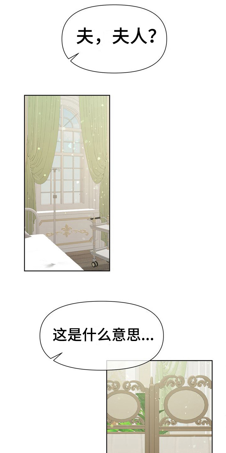 第12章：检查20