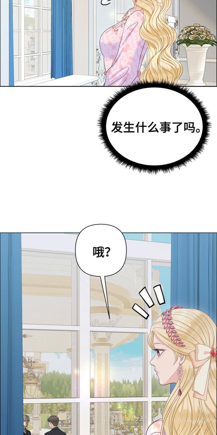 第41章：无处可逃27