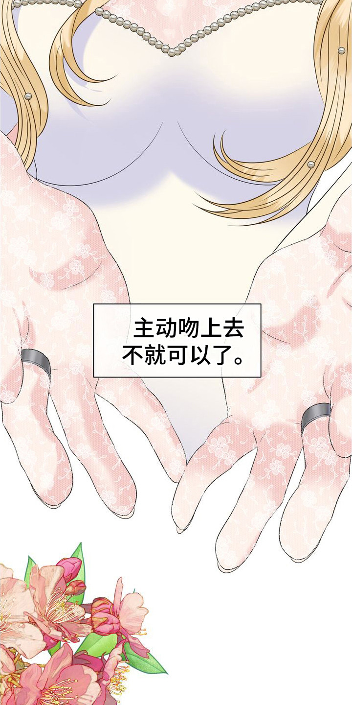 第6章：主动19