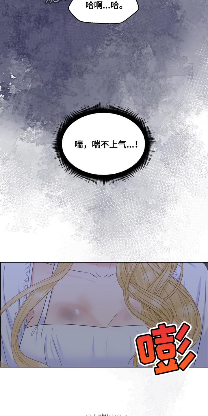 第47章：发烧32