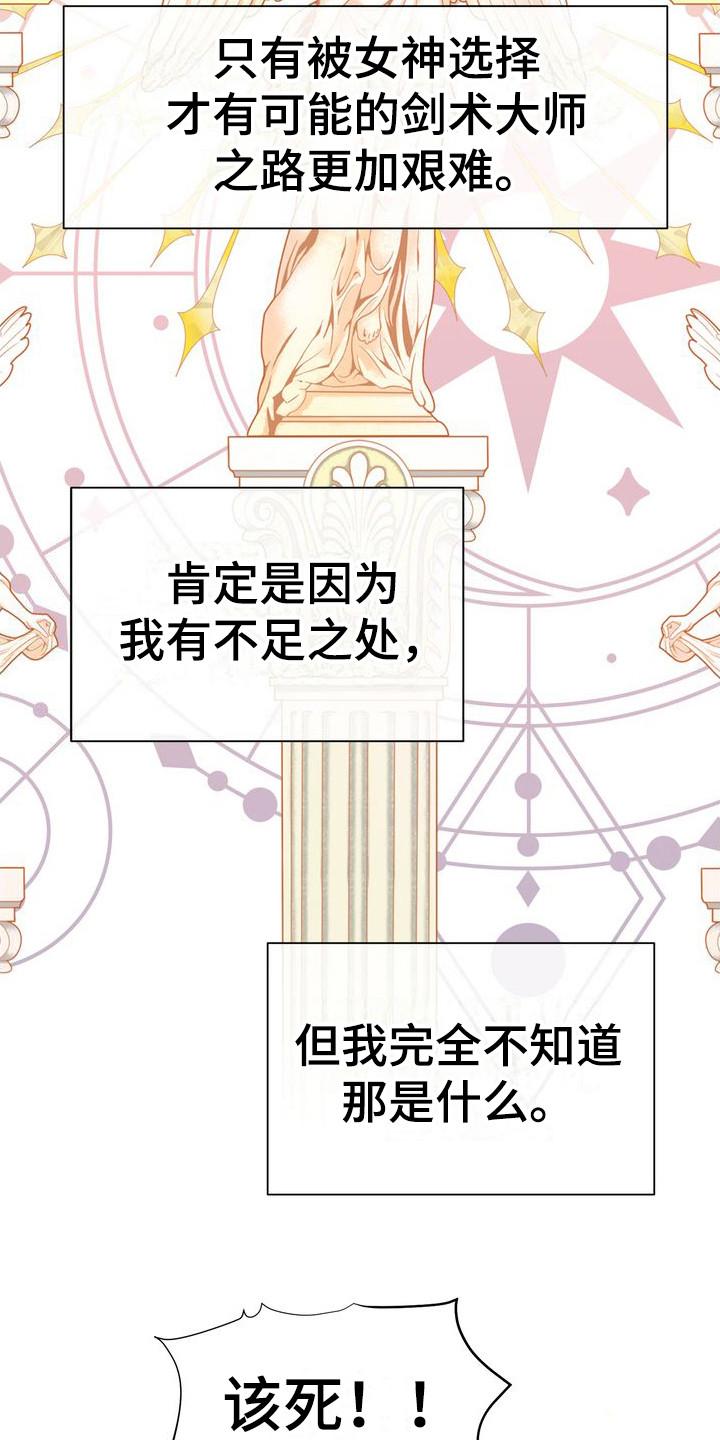 第21章：注视着6