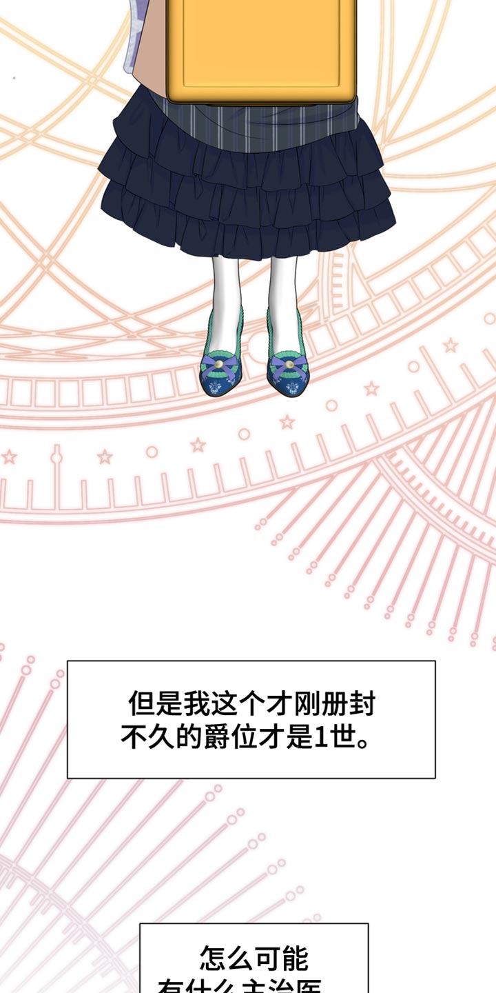 第48章：互相照顾14