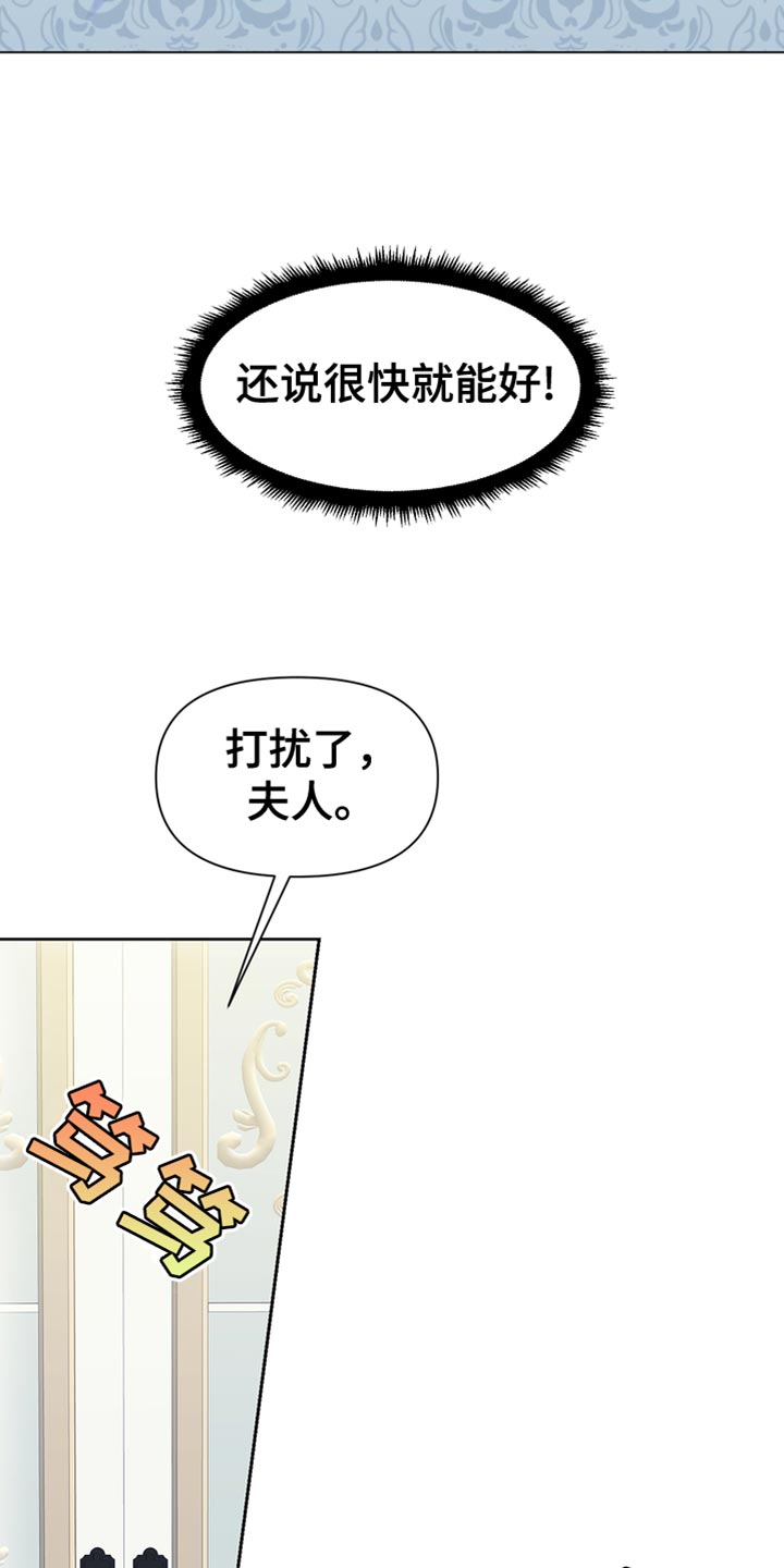 第48章：互相照顾22