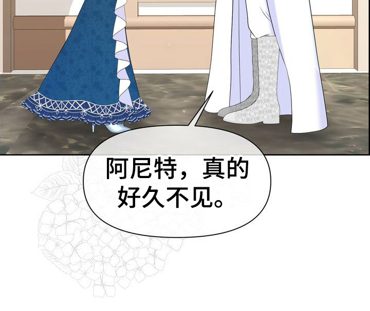 第33章：王世子22
