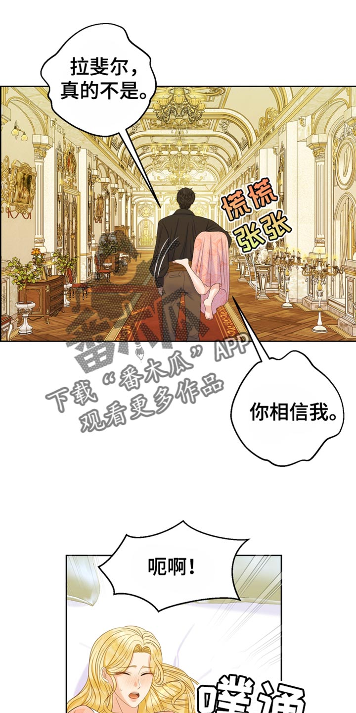 第40章：控制不住13