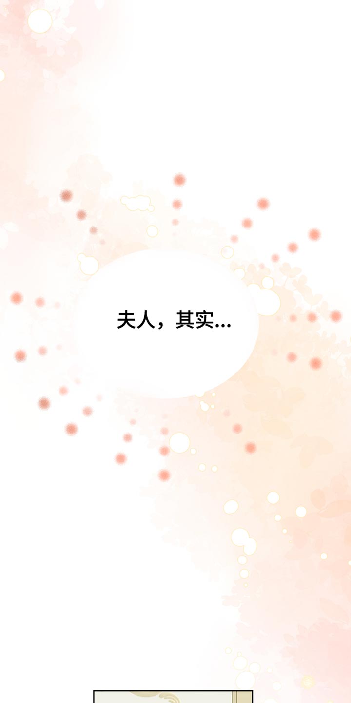 第49章：一个愿望8