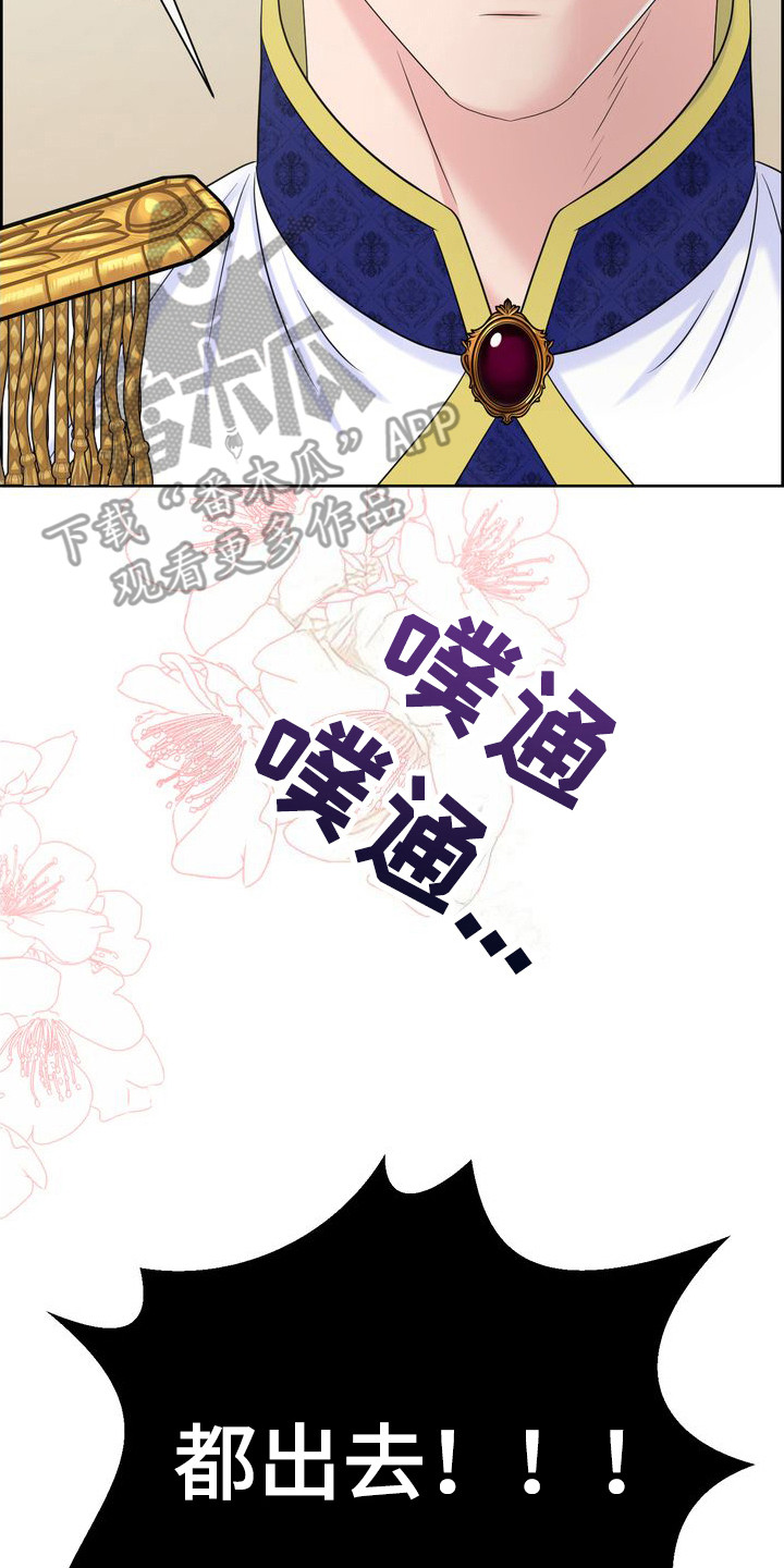 第13章：紧张16