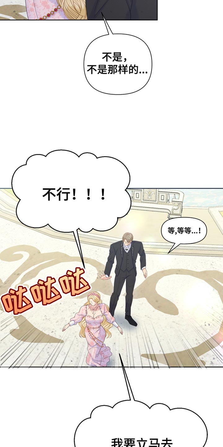 第42章：拐弯抹角10