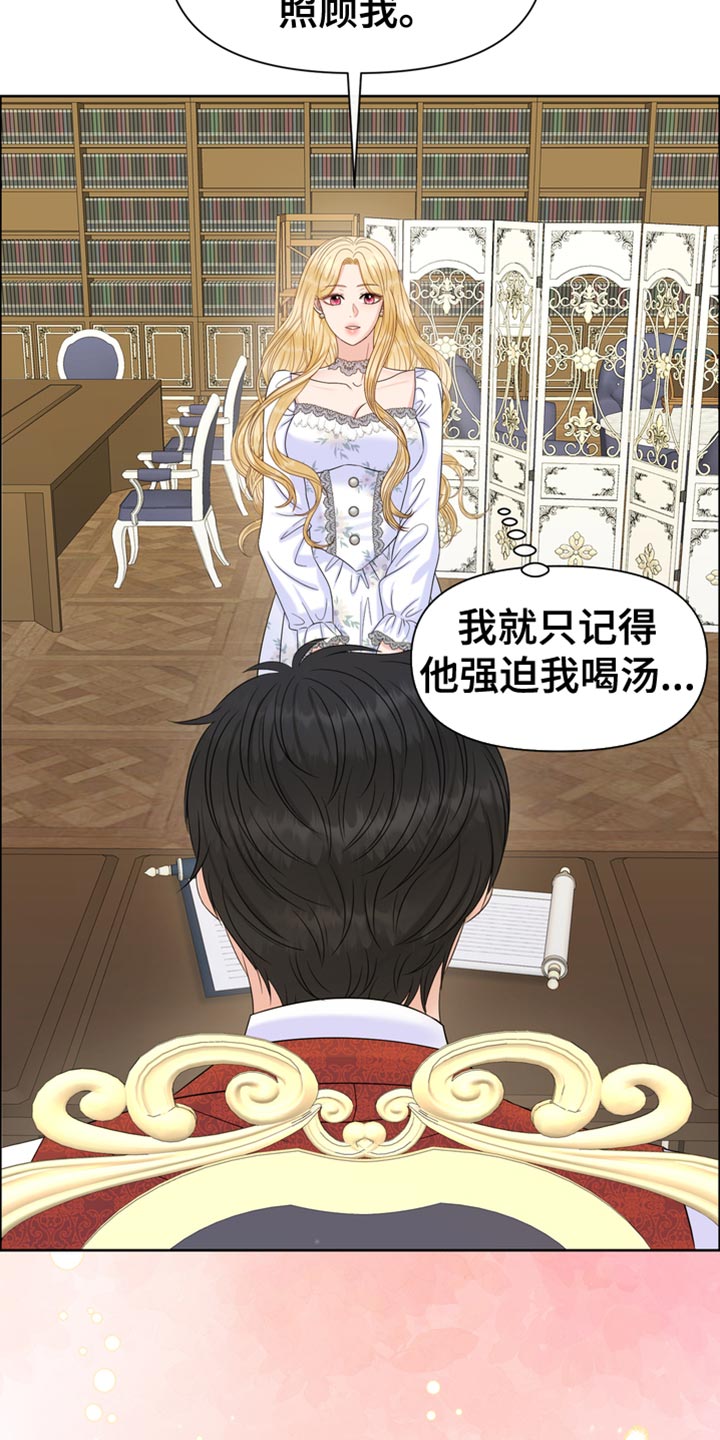 第49章：一个愿望13