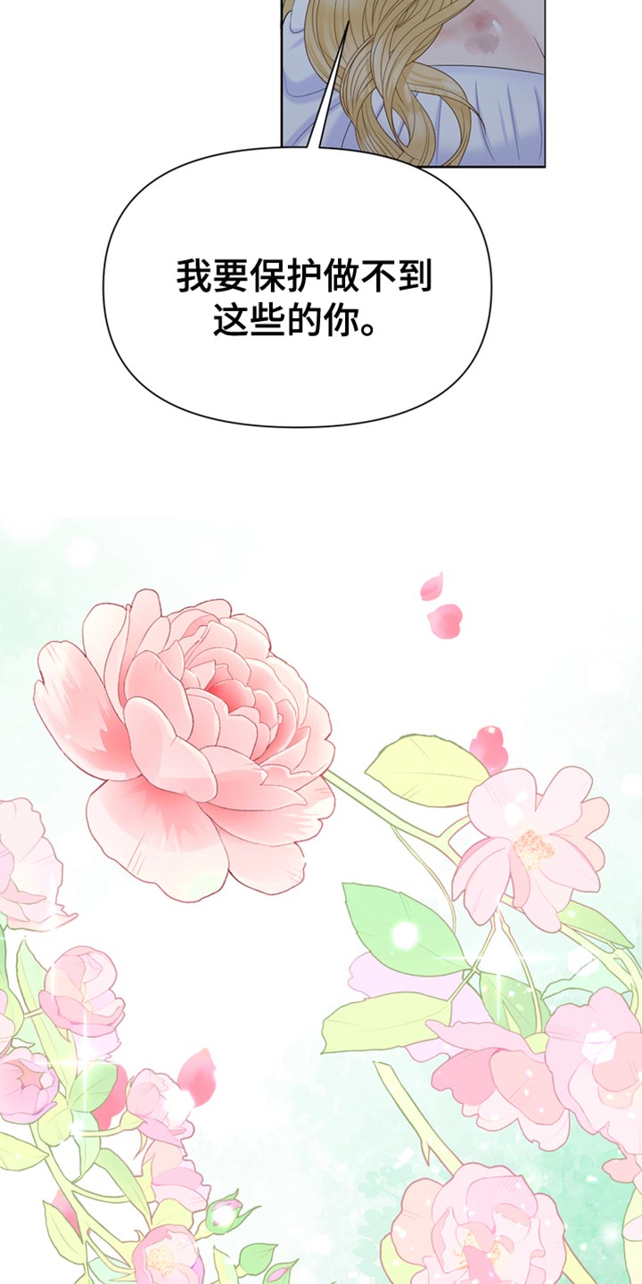 第47章：发烧20