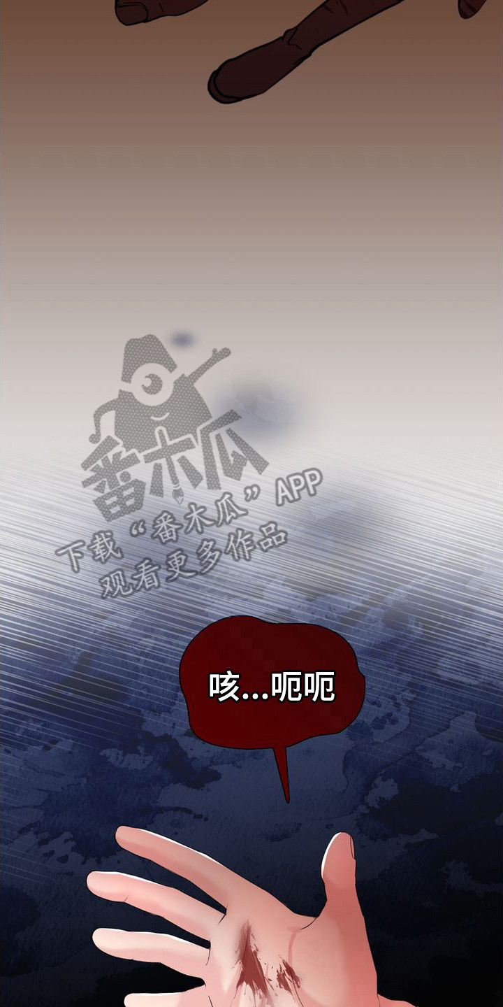 第25章：安眠曲7