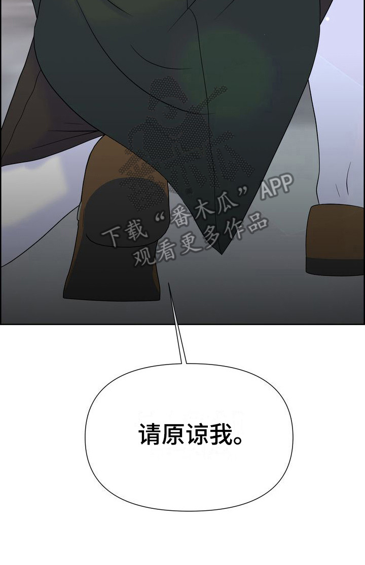 第19章：态度强硬28