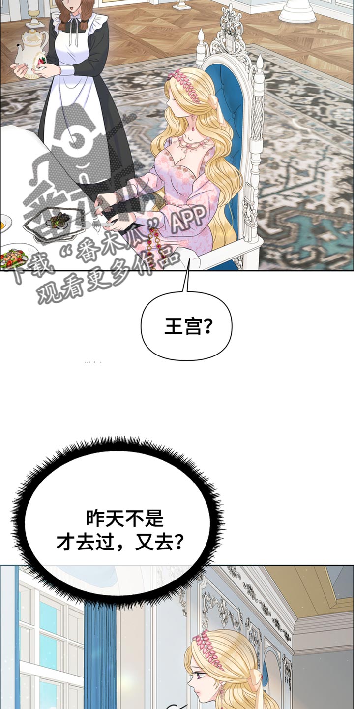 第41章：无处可逃26